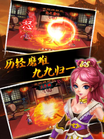 免費下載遊戲APP|永生门-第一仙侠手游 app開箱文|APP開箱王