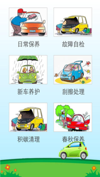 免費下載為孩子們的俄文字母,為孩子們的俄文字母免費安卓Android 軟體下載 – 1mobile台灣第一安卓Android下載站