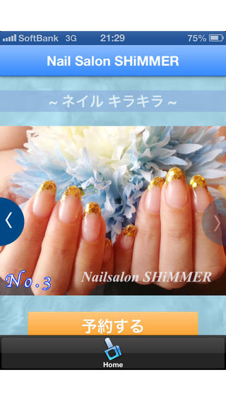 【免費商業App】Nail salon SHiMMER-APP點子