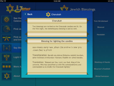 iJew Mobile Pro for iPad screenshot 3