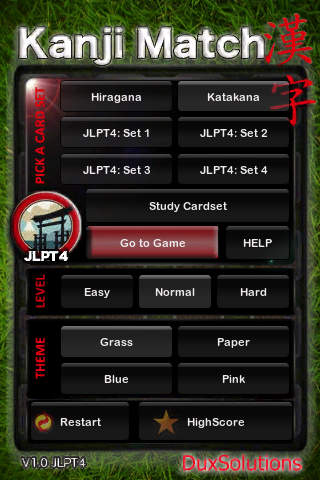 iPhone Screenshot 5