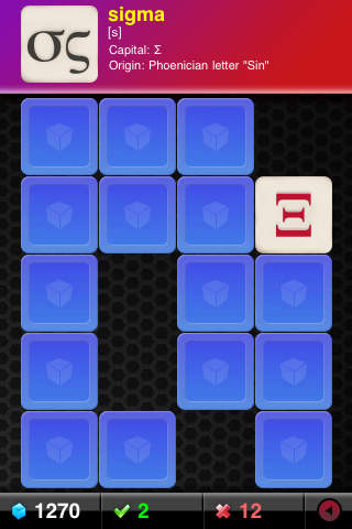 iPhone Screenshot 3
