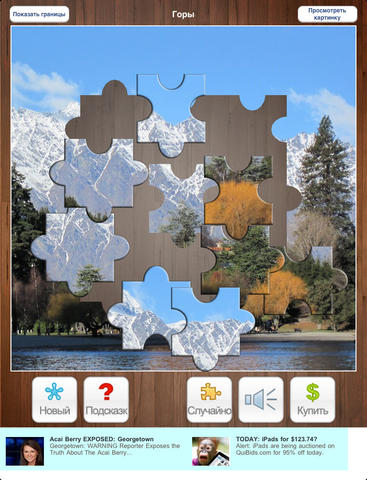 Jigsaw Jumble for iPad screenshot 3