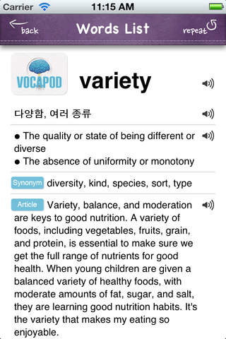 【免費教育App】VocaPod 수능토익 2000, (EN-KR)소리단어-APP點子