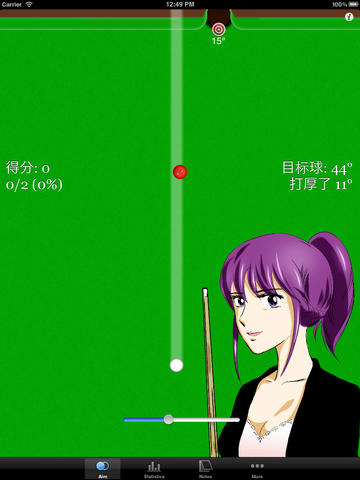 【免費遊戲App】切球感 - 台球准度训练器-APP點子