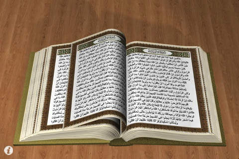 【免費書籍App】Ask Quran-APP點子