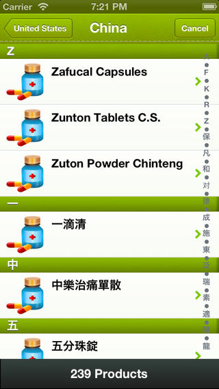 【免費醫療App】Convert Drugs Pro - Worldwide Equivalent Medications-APP點子