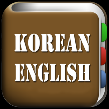 All Korean English Dictionary LOGO-APP點子