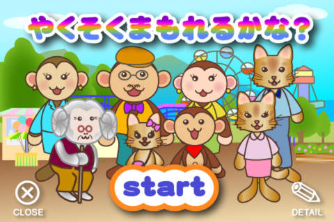 【免費教育App】Kids Fun2-APP點子