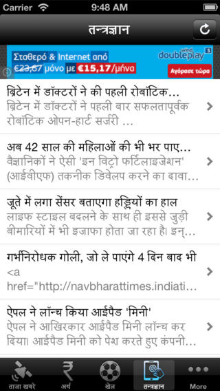 免費下載個人化APP|Samachar - Hindi News Reader app開箱文|APP開箱王