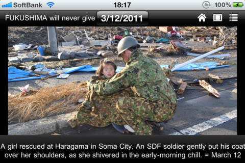 Fukushima Earthquake&Tsunami ― 50Days after the disaster screenshot 4