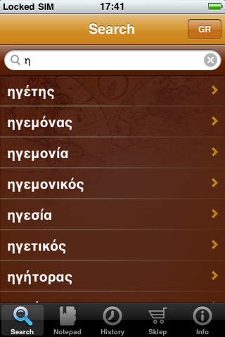 iTravel English - Greek Pocket Dictionary screenshot 2