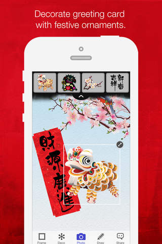 scrapboxCNY - create greeting card to celebrate Chinese New Year screenshot 3