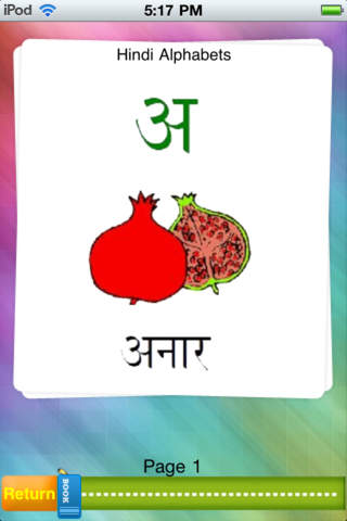 Alphabets in Hindi with Voice Recording by Tidels screenshot 2