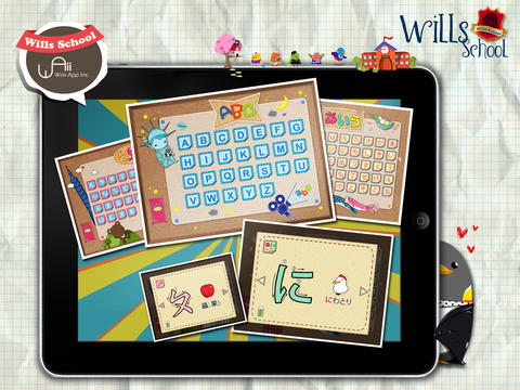 Wills School For iPad screenshot 2