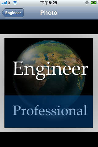 Engineer Handbook Professional Edition
