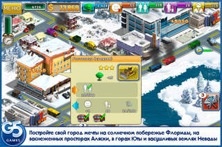 Виртуальный Город 2: Райский Курорт (Полная версия) iPhone