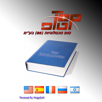 TopDictionaries Hebrew-Russian Translator LOGO-APP點子