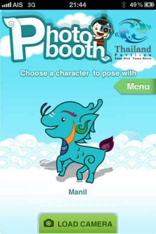 Thailand Pavilion 2012 screenshot 3