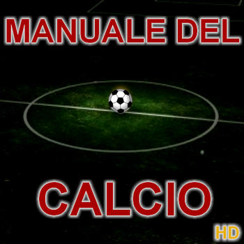 Manuale del Calcio HD LOGO-APP點子