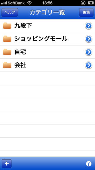 【免費工具App】GPSMail-APP點子