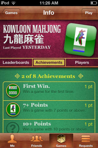 Kowloon Mahjong 九龍麻雀 screenshot 2