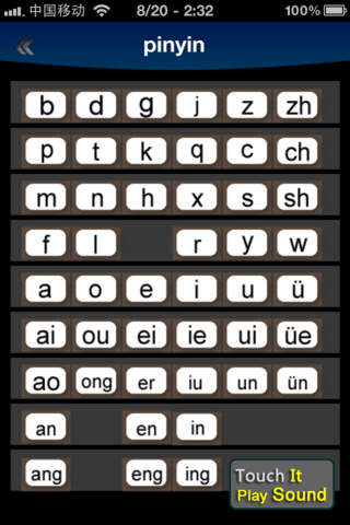 phonetic(IPA) Screenshot 4