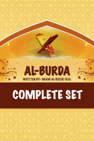 Al Burda Islam Quran Hadith - Ramadan Islamic Apps