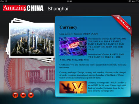 免費下載旅遊APP|AmazingShanghai app開箱文|APP開箱王