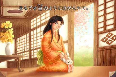 Kaguya, Princess of the Moon screenshot 3