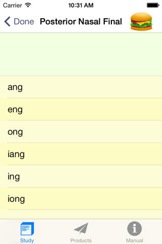 Vocal Learning of the Basic Pronunciation of Putonghua screenshot 4