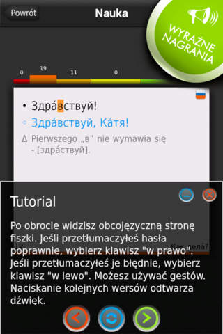 mFISZKI Rosyjski Starter screenshot 3