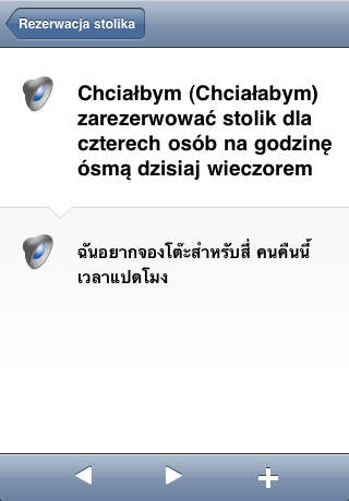 Collins Thai<->Polish Phrasebook & Dictionary with Audio screenshot 4