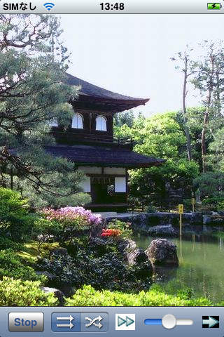World heritage Kyoto Japan02 screenshot 2