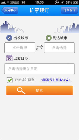 【免費財經App】随心富-APP點子