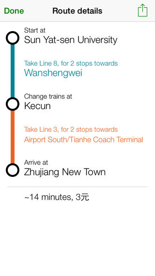 【免費旅遊App】Explore Guangzhou Metro map-APP點子