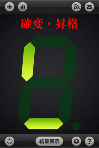 Captura de pantalla del iPhone 2