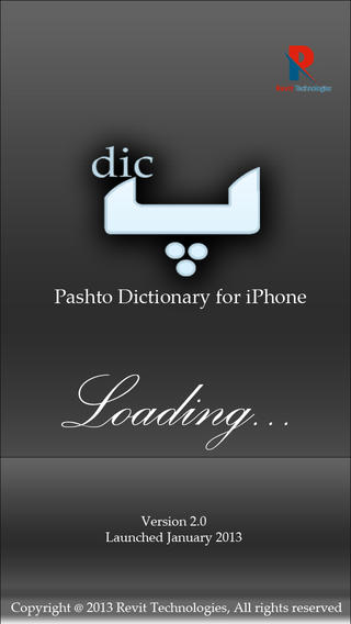 Pashto Dictionary Pro
