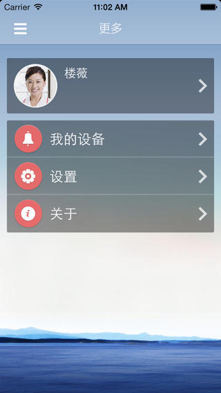 【免費音樂App】市一统一门户-APP點子