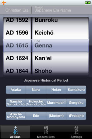 iPhone Screenshot 2