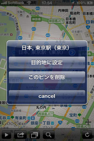 Car Navigation ppoi screenshot 2
