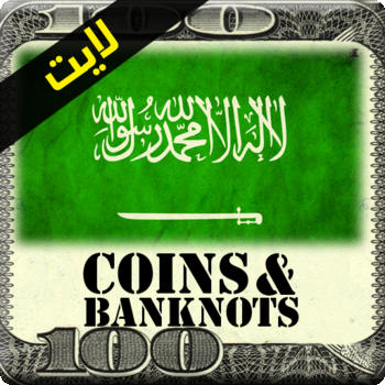 KSA Coins and Banknotes Lite 財經 App LOGO-APP開箱王