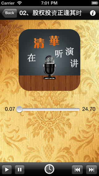OPlayer HD v2.1.03 - 萬能影音播放器 中文版[ipa]破解版下載_iPhone_iPad - 51iPA.com