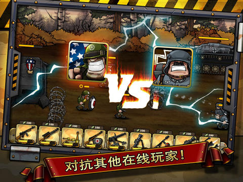 【免費遊戲App】Warfare Nations: Classical-APP點子