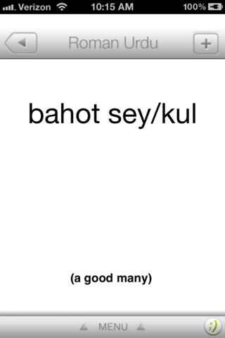 iPhone Screenshot 2