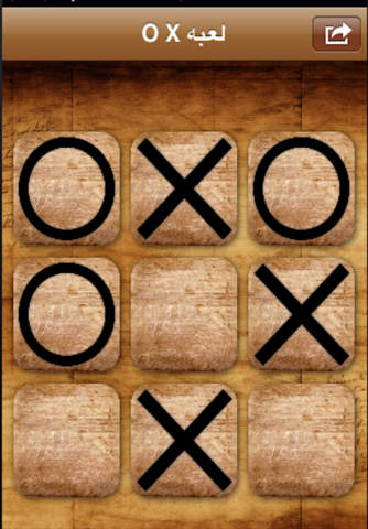 O X لعبه screenshot 2