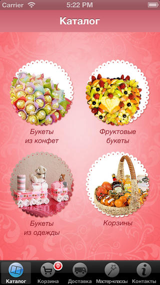 免費下載生活APP|Sweet Gift: сладкие и необычные подарки и букеты app開箱文|APP開箱王