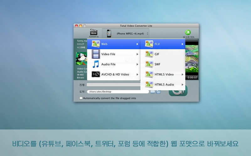 스크린샷 2