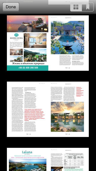 免費下載生活APP|Property Expert. The magazine about properties on Phuket island and South of Thailand. app開箱文|APP開箱王