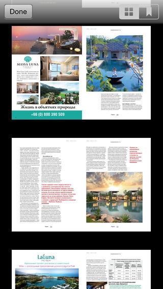 【免費生活App】Property Expert. The magazine about properties on Phuket island and South of Thailand.-APP點子